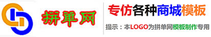 演示站商城源码源码交易源码交易域名交易服务中心